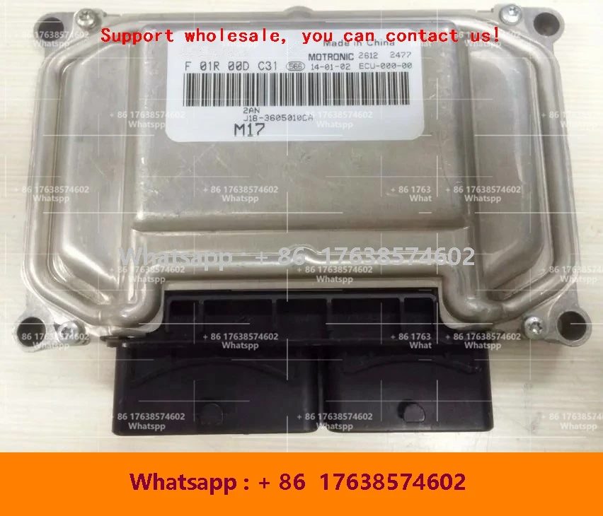 

F01R00DC31 J18-3605010CA F01RB0DC31 New ECU ME17 Electronic Control Unit F01R00DH03 T21-3605010BA F01RB0DH03 For Chery car