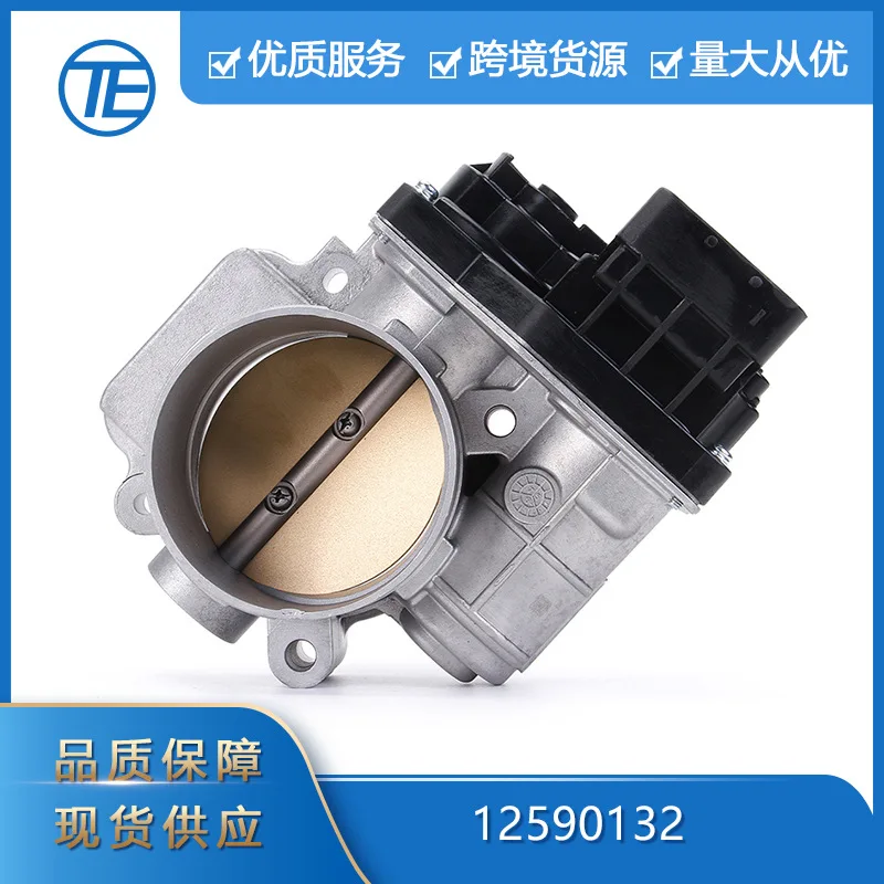 

Suitable for Buick Lacrosse's best-selling auto parts 12590132 throttle valve body assembly