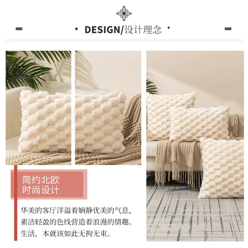 1 Stück Design Plüsch Dekorative Kissenhülle 30x50 45x45 50x50 Sofa Wurfkissenbezug für Sofa Heimdekoration Kissenhülle Kissenbezug – Detail 1