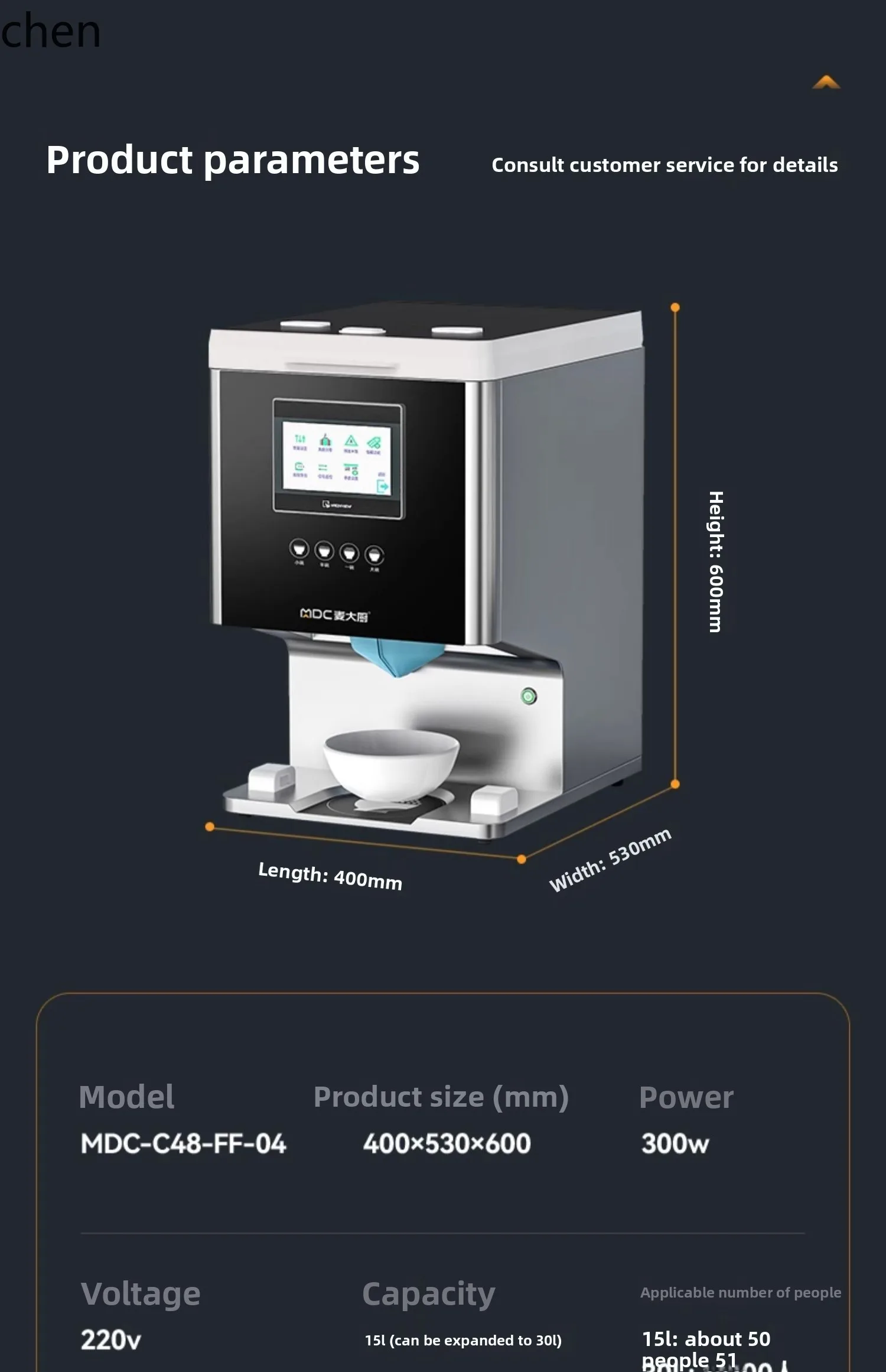 ZML automatic meal machine commercial large school canteen intelligent automatic quantitative meal dispenser