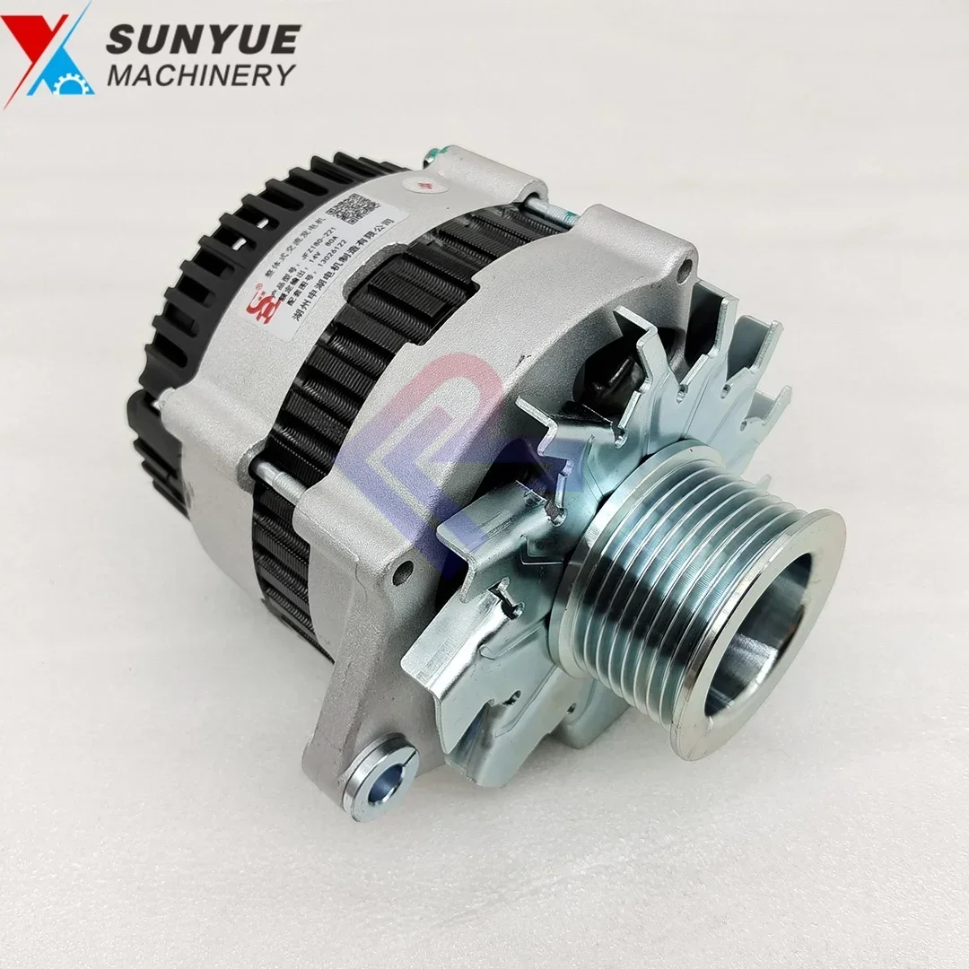 2026/Alternator For Tractor Parts 51338481 13026122 DC12V