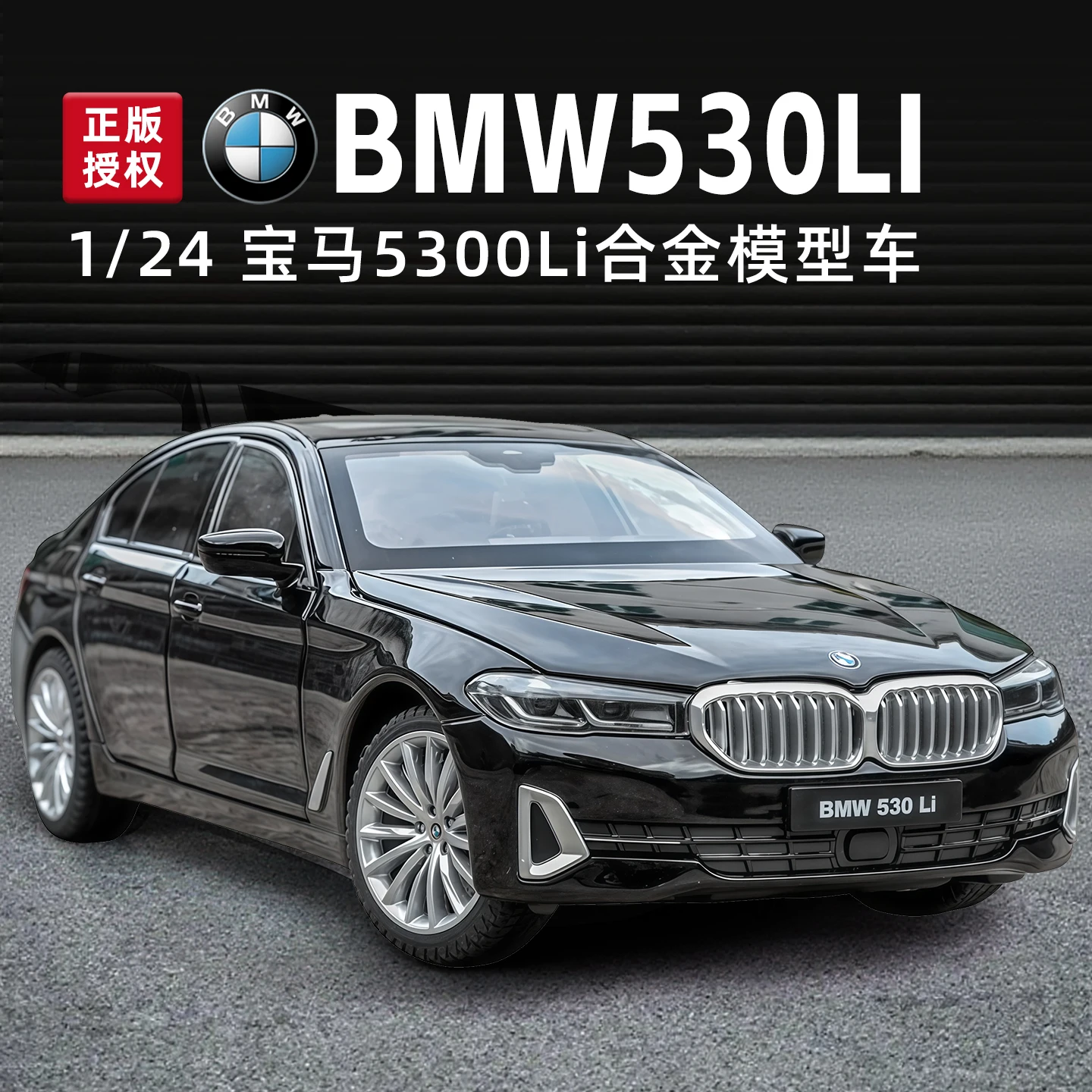1/24 Scale Officially Authorized BMW 530 Alloy Diecast Classic Car Model Sound Light Pull Back Kid Gift Collect Toy
