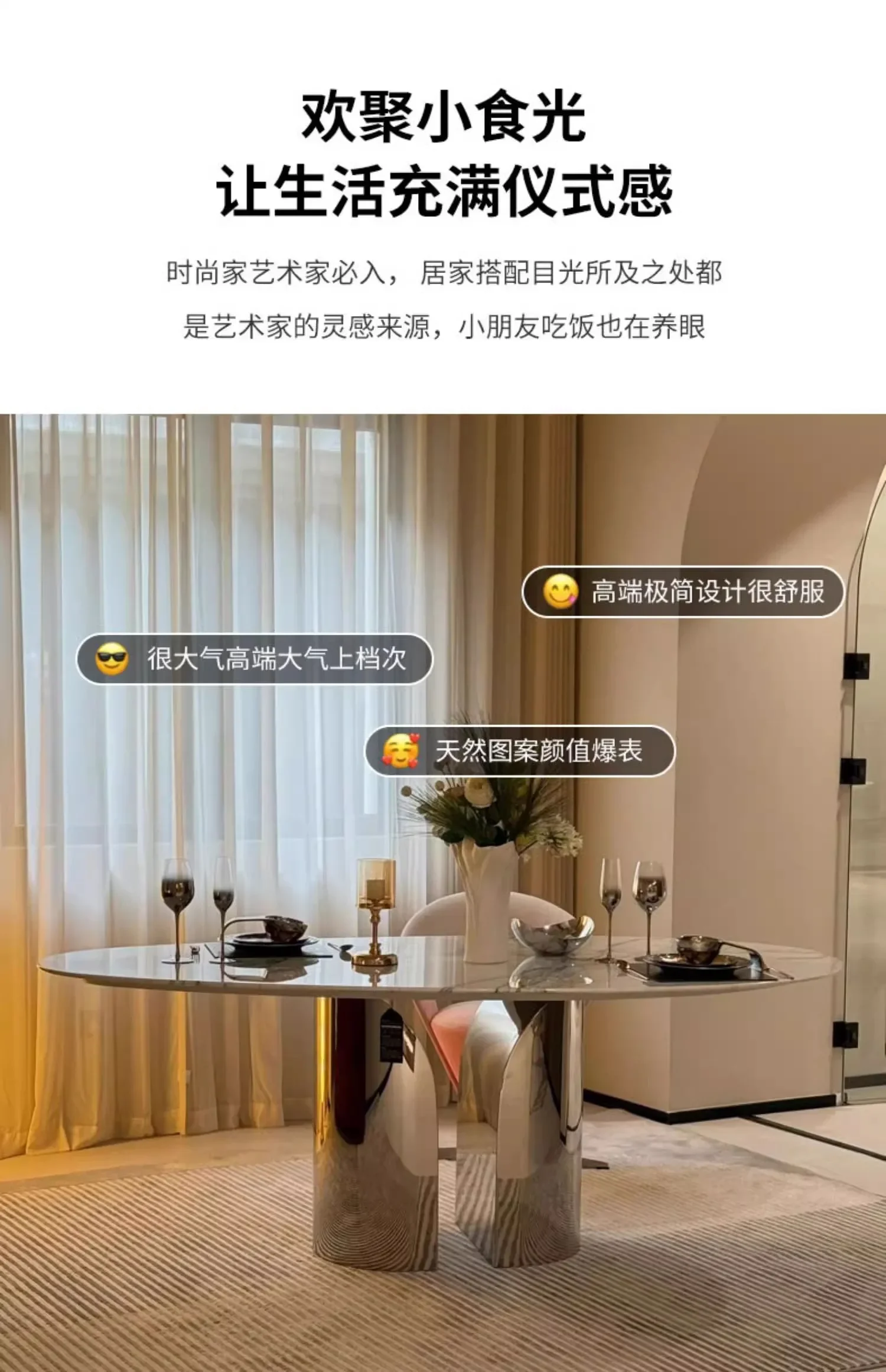 

shape Italian minimalist light luxury villa large flat dining table Marble fragrant snow plum dining table water drop