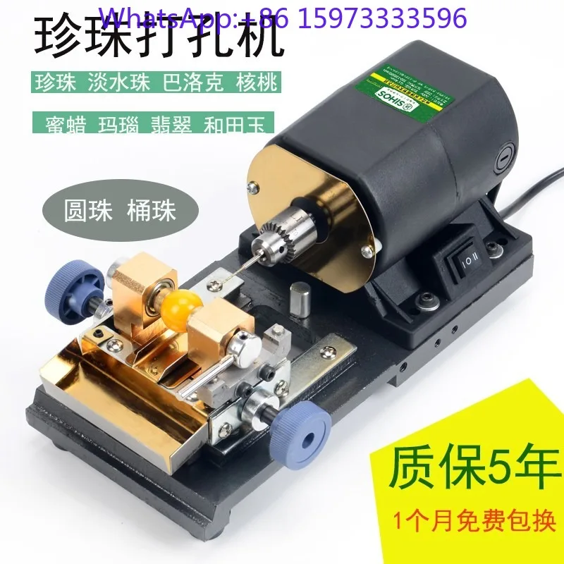 Mini Electric Drilling Punching Tool for Bead Jade Emerald Round Bead Drilling And Household Handicraft Processing Operating
