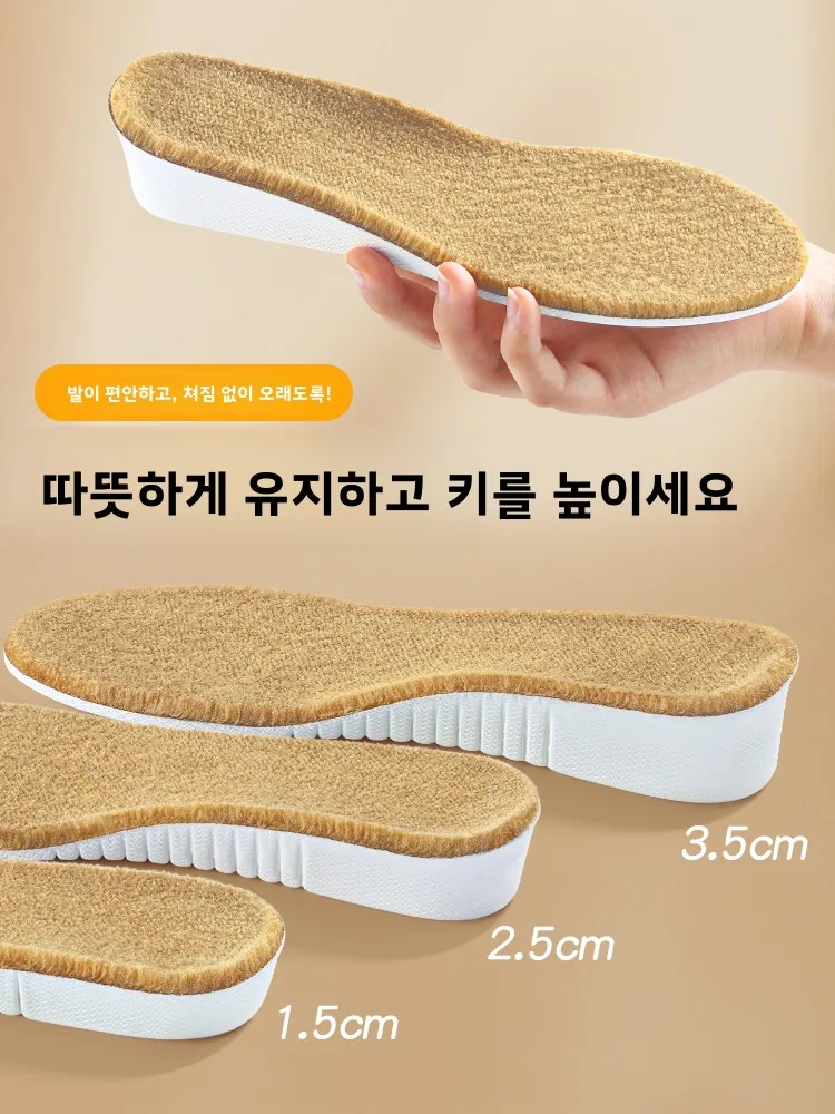 semelles-rehaussantes-invisibles-pour-bottes-femme-avec-soutien-de-la-voute-plantaire-anti-affaissement-design-confortable-pour-femmes-et-accessoires