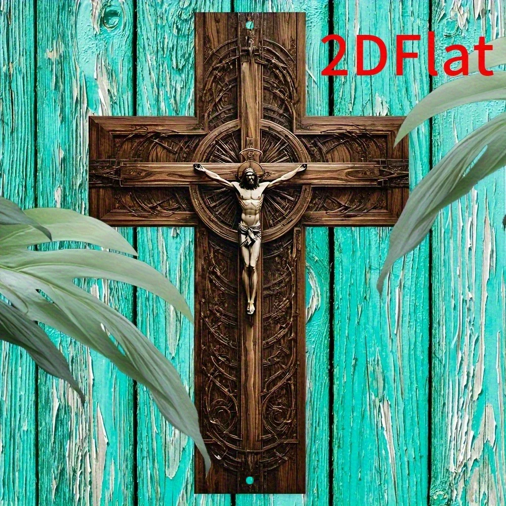 2D Metal Ornate Christ with Latin Cross Beam & Figure-Like Center, Indoor Christian Church Chapel Decor for Christmas Easter
