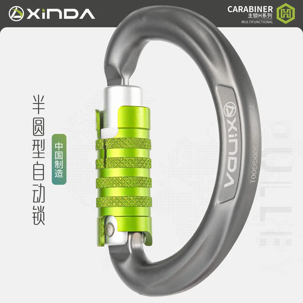 Semicircular Three Section Automatic Lock,Safety Buckle,Outdoor Mountain Climbing and Cave Exploration,Load-Bearing Lock,P748