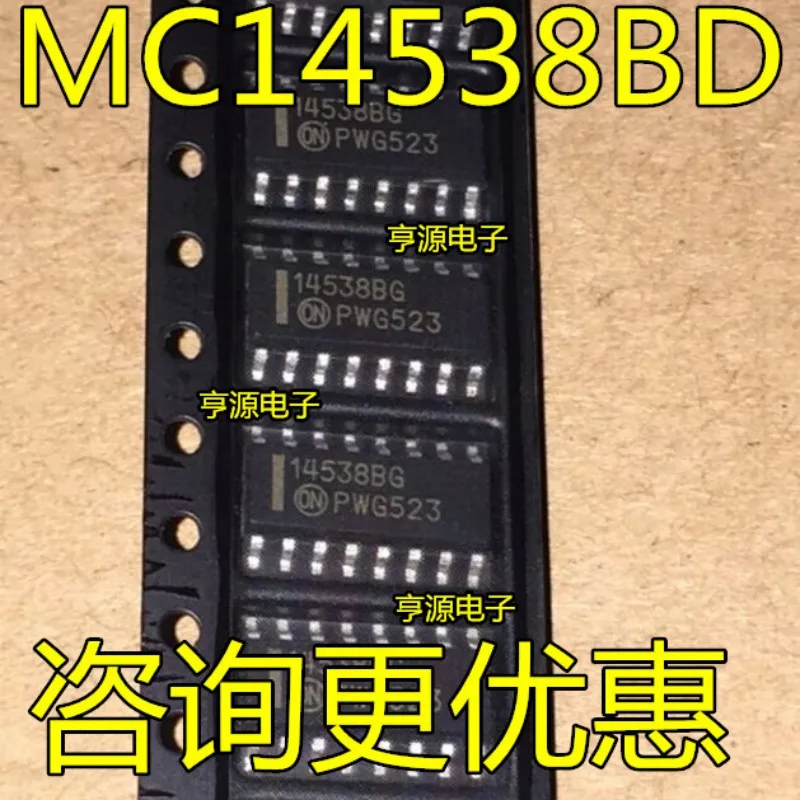 10PCS MC14538BDR2G MC14538BG 14538BG SOP16