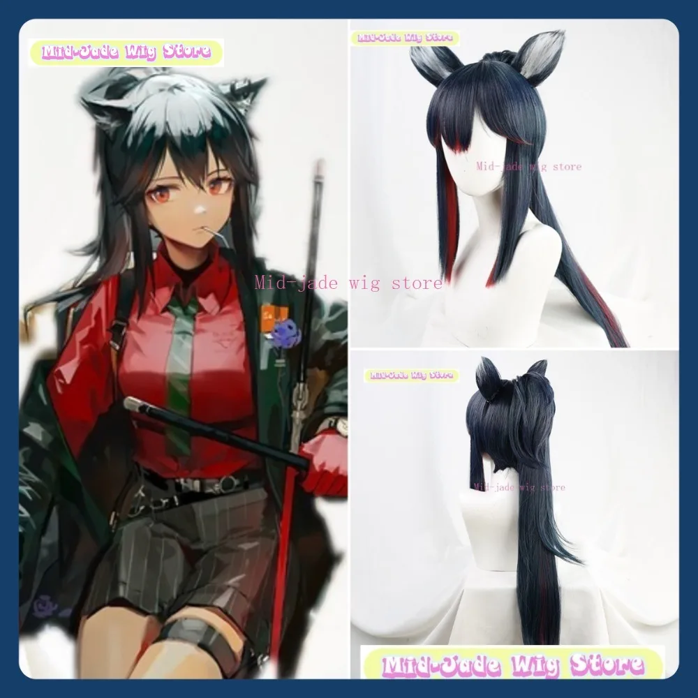 

Mid-jade Wig Store Arknights Texas Will Cosplay Wig Anime Game Role Playing Synthetic Hair Halloween Party