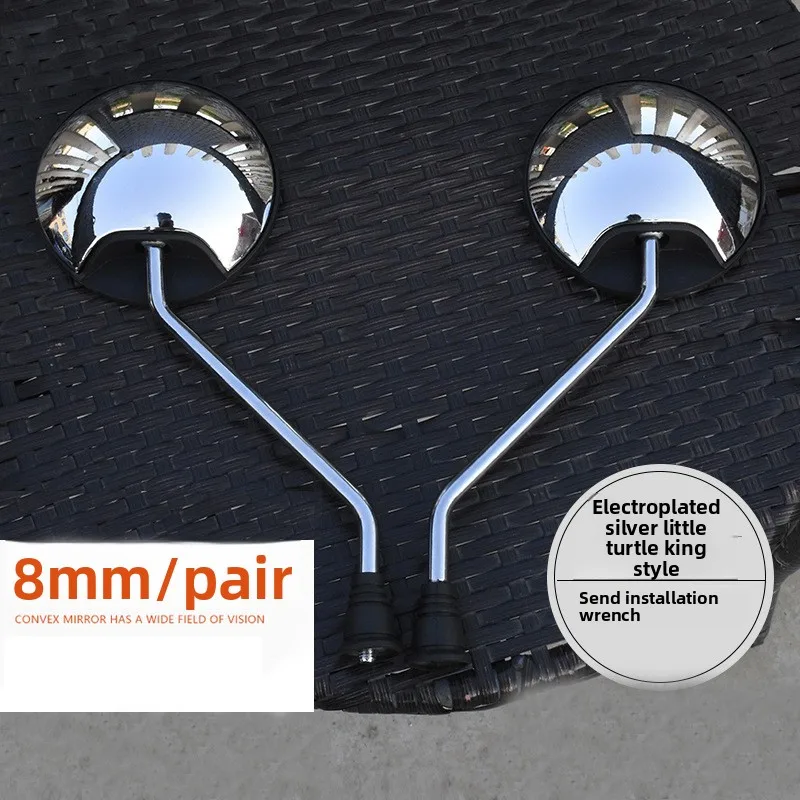

Suitable for rearview mirrors of small turtle king electric vehicles, pedal-type motorcycle reversing mirrors, 8mm universal