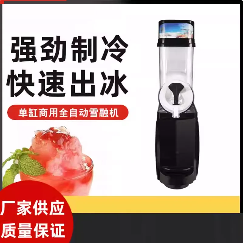 상업용 슬러시 기계 3볼 냉동 음료 제조기 스무디 슬러시 스테인리스 스틸 눈 녹이는 기계