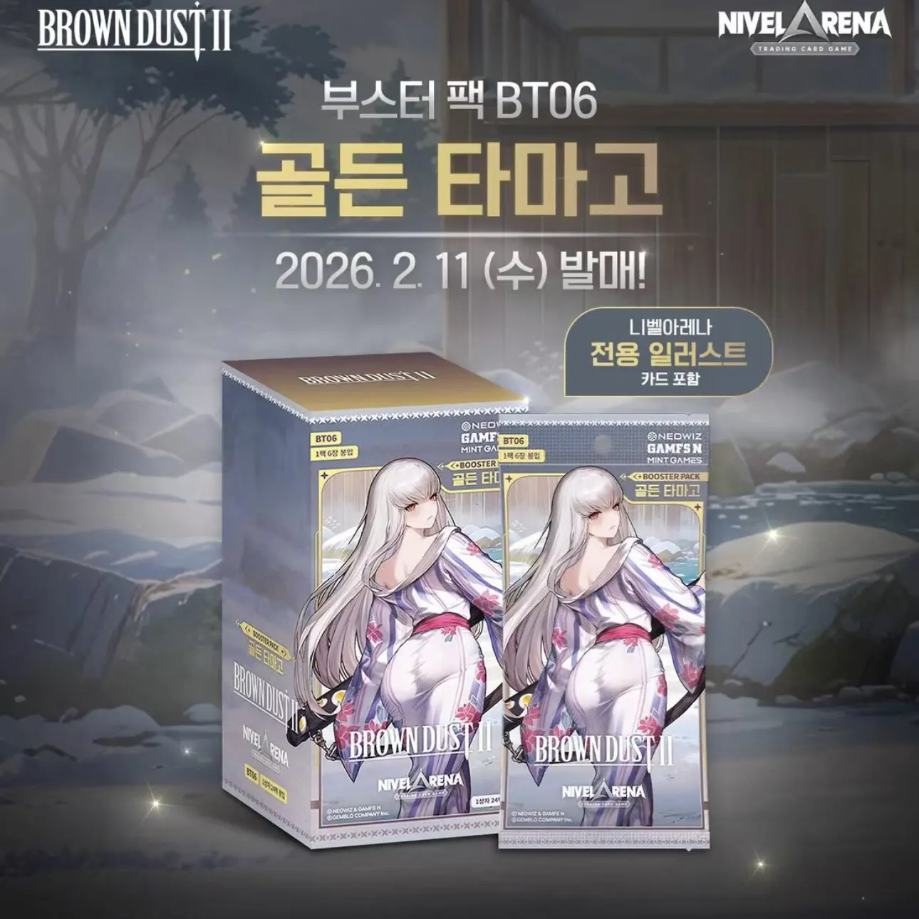 

Официальные коллекционные карты ограниченной серии из серии Epic Seven Eternal Return Wave 4, 5, 6 и Brown Dust II для игры в карточные игры.