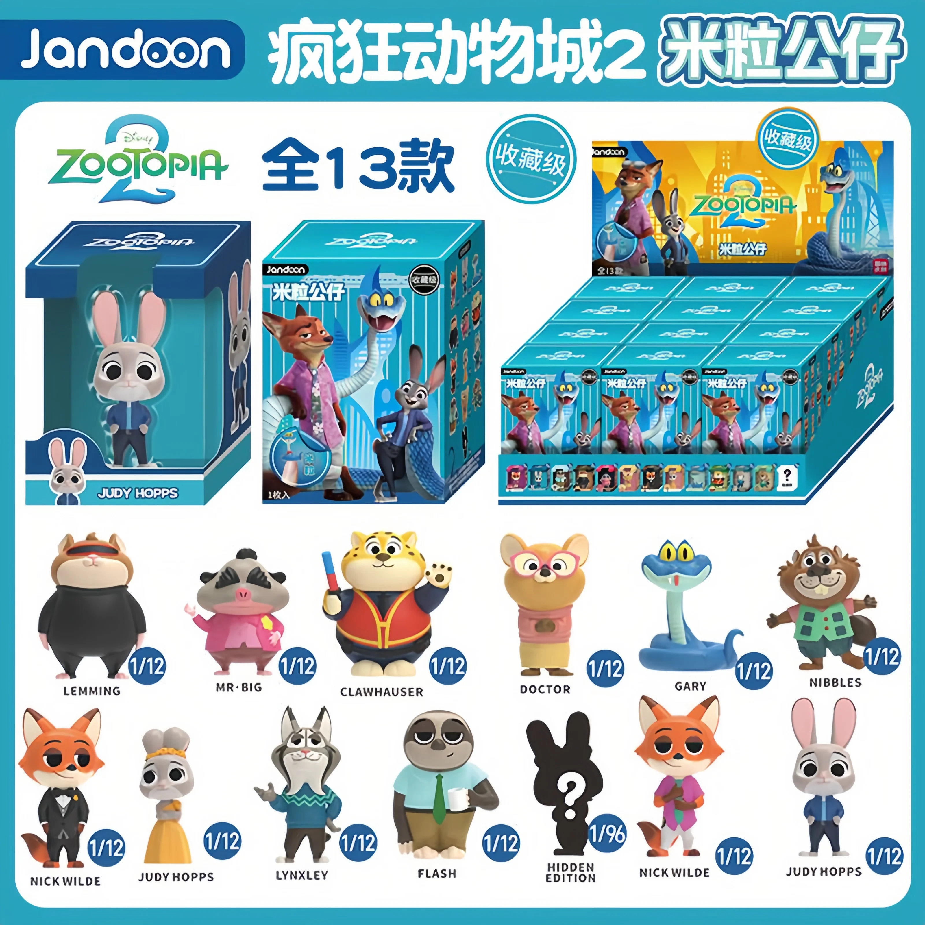 

Коллекционная мини-фигурка Zootopia 2 в слепой коробке, маленькая кукла, украшение для микроландшафта, милая мультяшная фигурка, декор для рабочего стола