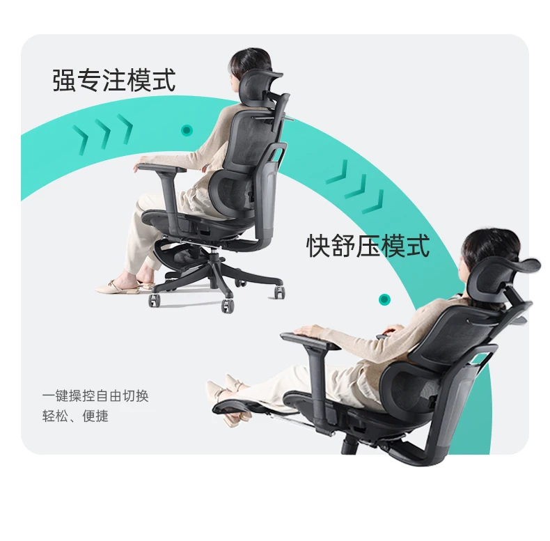 Ergonomic computer home sedentary comfortable back office boss e-sports chair