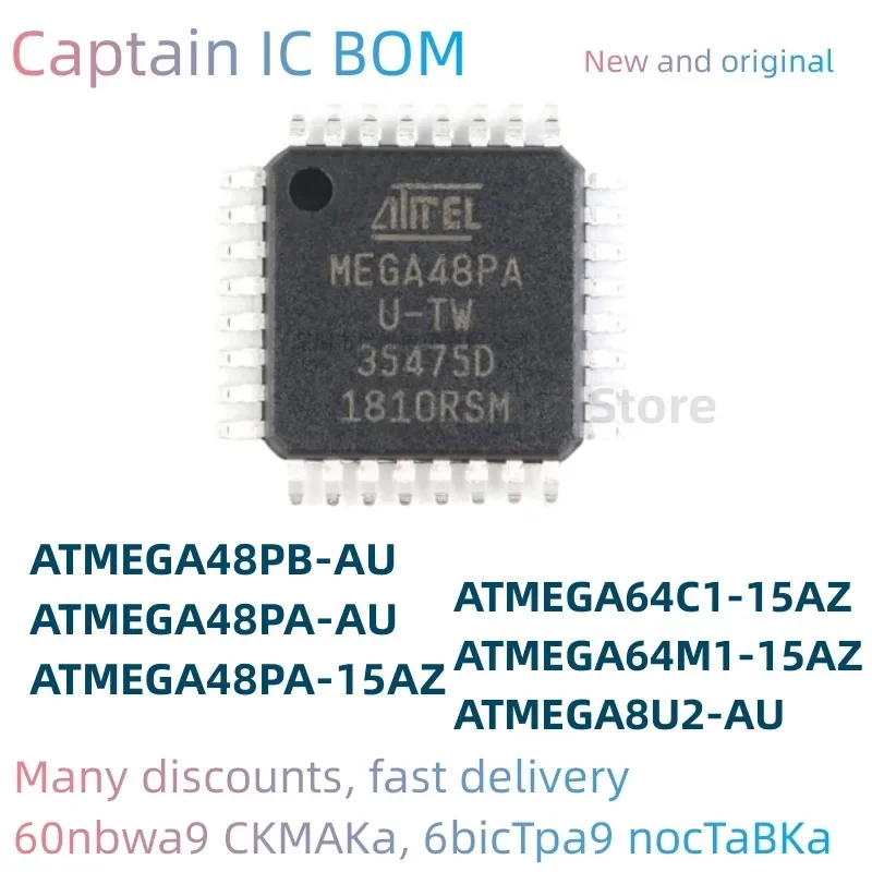 5PCS ATMEGA8U2-AU ATMEGA48PB-AU ATMEGA48PA-15AZ ATMEGA48PA-AU ATMEGA64C1-15AZ ATMEGA64M1-15AZ Integrated circuit TQFP32