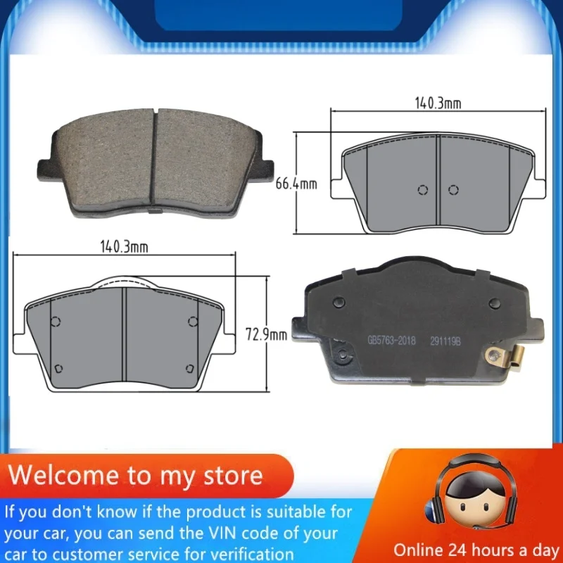 

For VOLVO XC40 (T4 T5) EX30 Front Brake Pad 31471407 31471408 32276931 32329535/Auto Parts -25012