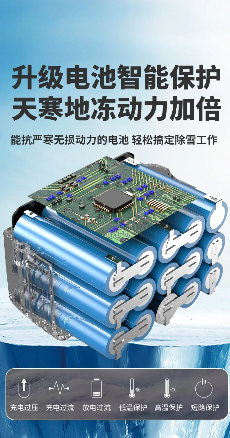 High-power hand-push snow plow, wireless charging foldable snow plow