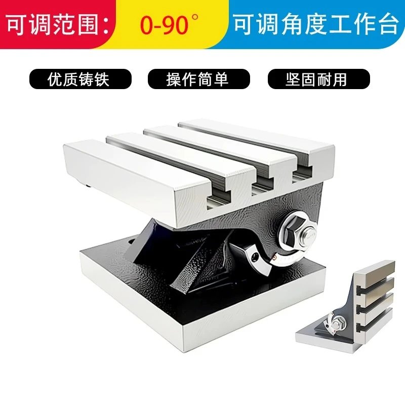 CNC machining center milling machine drilling machine angle precision 90 degrees vertical tilt adjustable table 6/8/10 inch