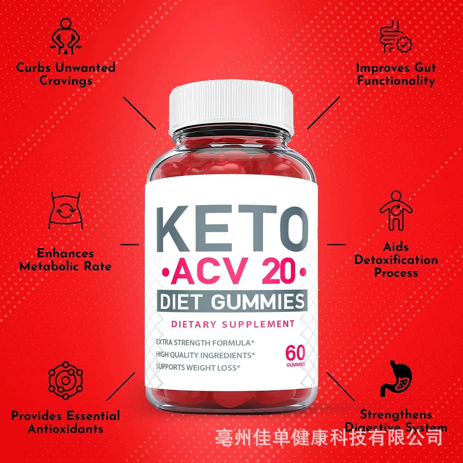 Slim detoxification and weight loss cider is suitable for Keto ACV 20 gummy candy to burn fat and strengthen immunity.