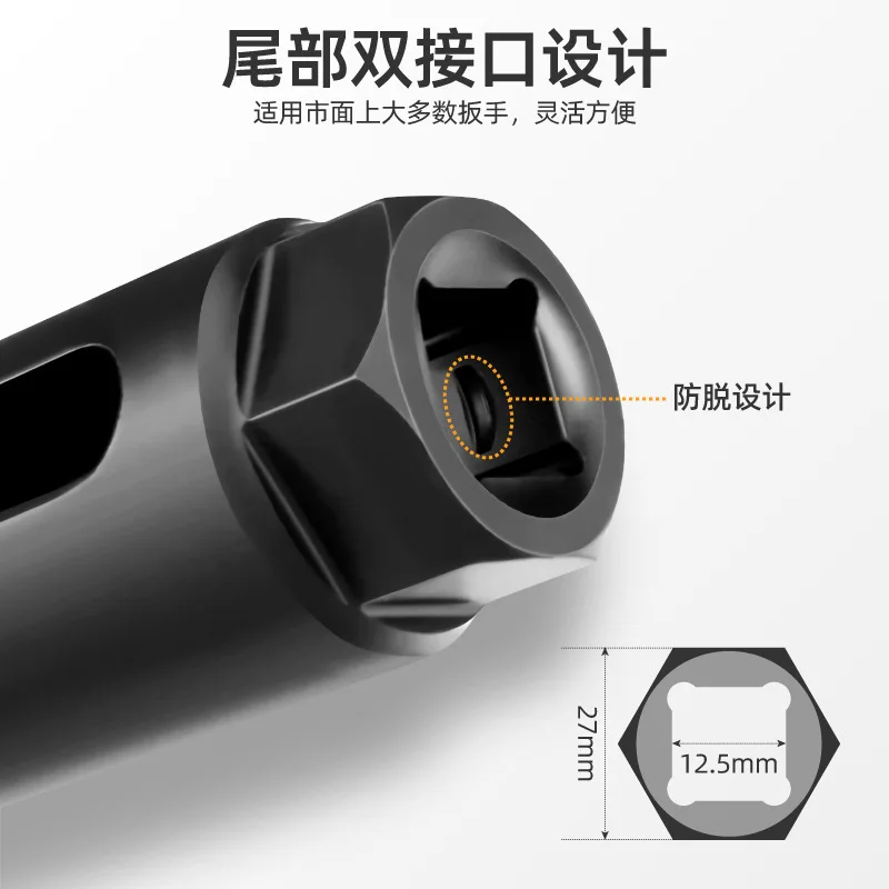 22mm Oxygen Sensor Socket Wrench Open End Spanner Automotive O2 Sensor Removal Repair Tool