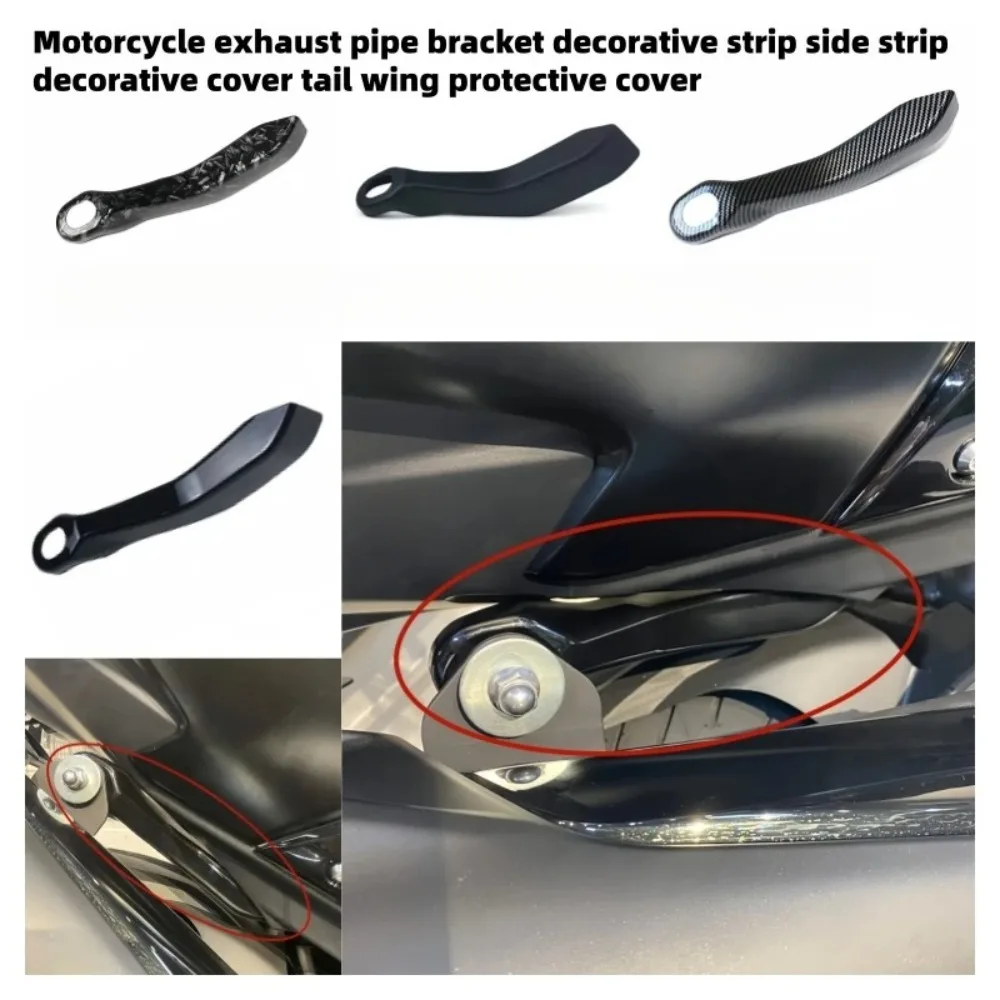 

Декоративная накладка на боковую часть мотоцикла, защита хвостовой части, кронштейн выхлопной системы для Yamaha TMAX 560 2022-2025