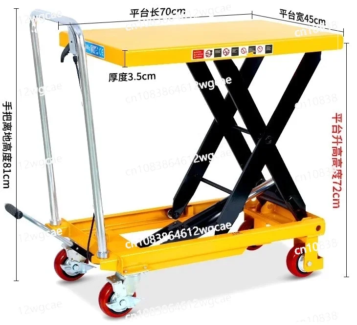 Mobile manual hydraulic platform car Flat car Scissor fork type hand push Small lifting platform Mobile lift