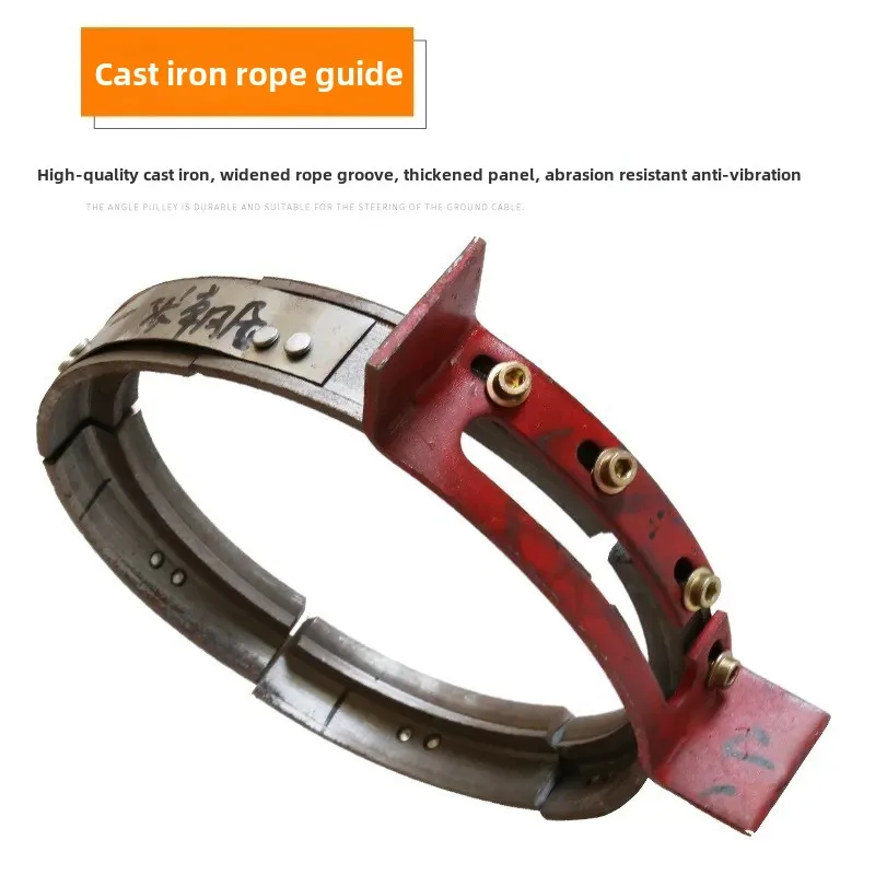 1T-16T Ductile Iron Rope Guide, Electric Hoist Cable Arranger for Lifting Systems