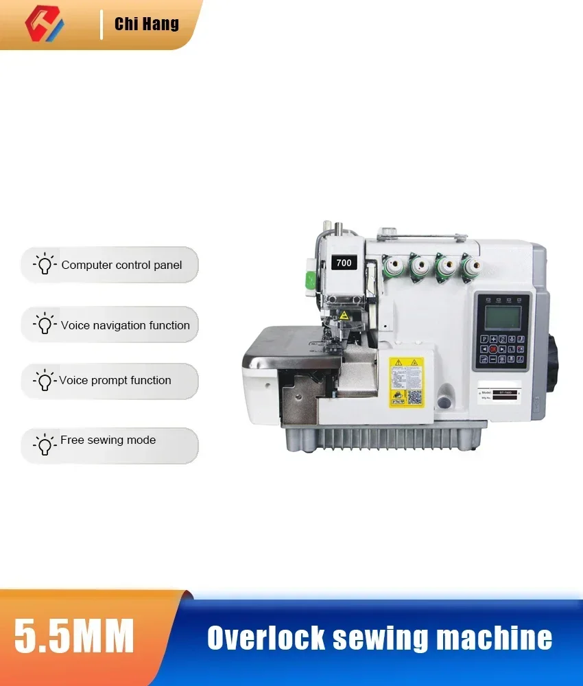 NF Super High-speed 700 Computer Direct Drive Four-thread Overlock Sewing Machine Five-thread Overlock Confidential Sewing Machi