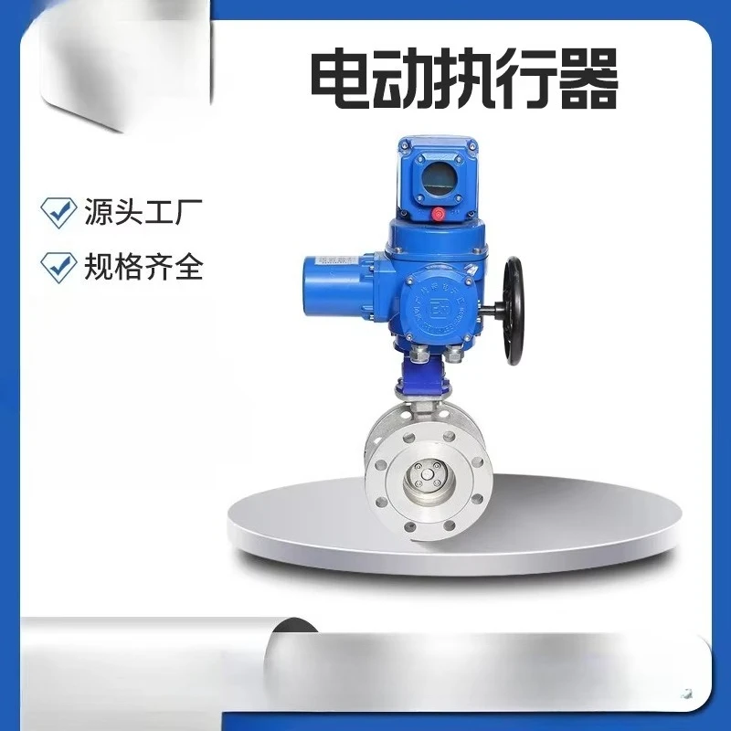 Q05 Butterfly valve Ball valve Explosion-proof electric device Part of the rotary actuator