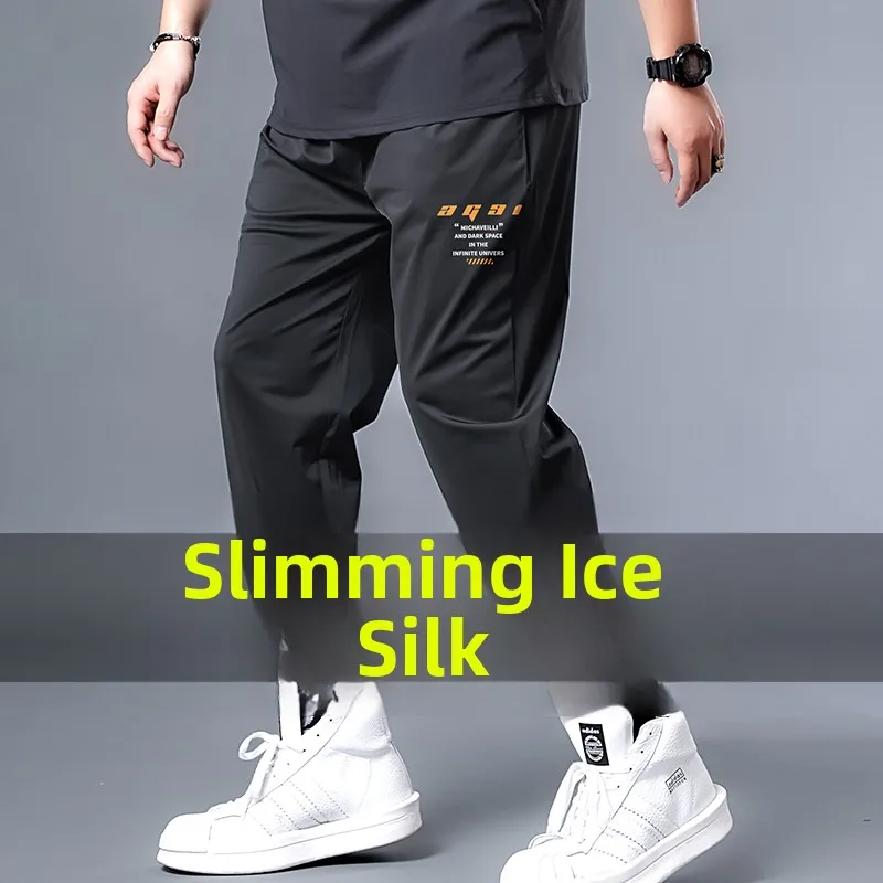 

Мужские повседневные брюки больших размеров, тонкие, быстросохнущие, из ледяного шелка, укороченные, зауженные к низу, спортивные, свободного кроя, летние, модные, городские, S...