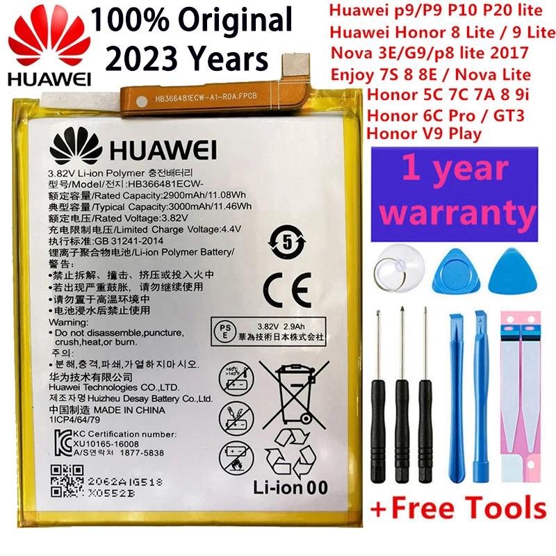 Hua Wei 100% original Real 3000mAh HB366481ECW Battery For Huawei P Smart 5.6\