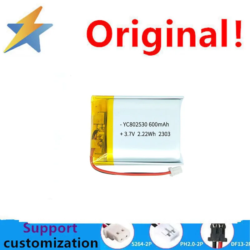 buy more will cheap Polymer lithium battery 802530 600mAh 3.7V bluetooth speaker locator ambient light battery