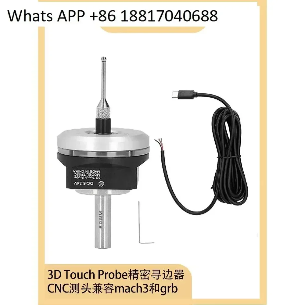 3D edge finder V6 CNC anti-roll 3D probe edge finder, compatible with mach3 and grbl engraving machines