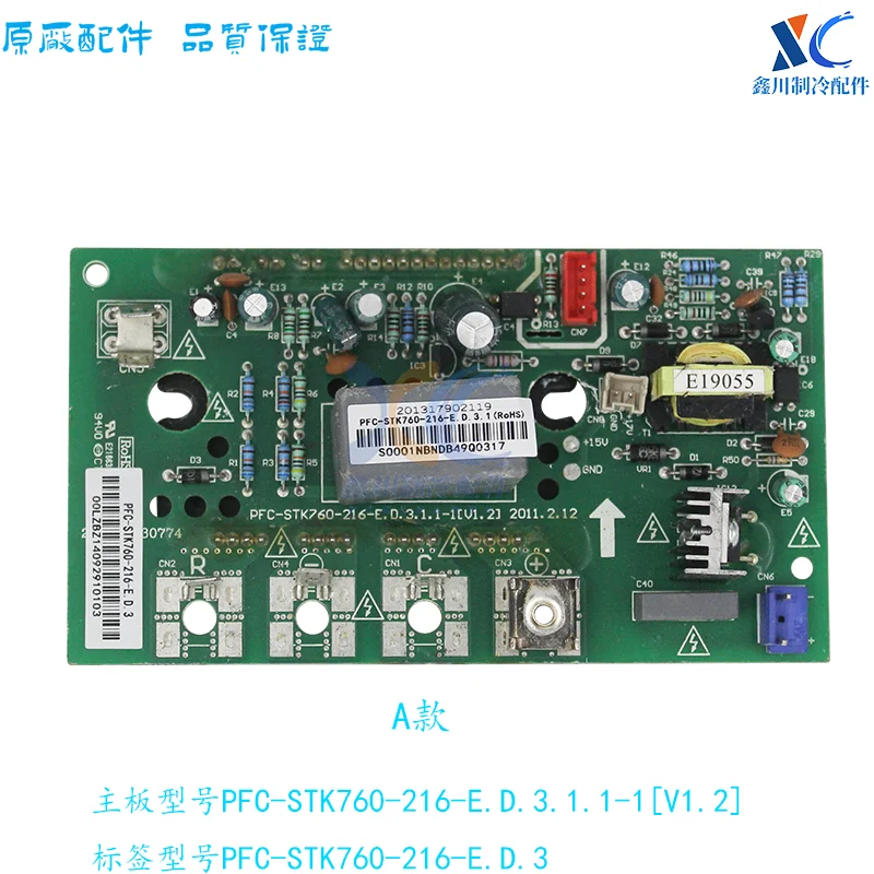 

Suitable for air conditioning, multi-line power module accessories PFC-STK760-216-E.D.3.1.1 -1 [V1.2]