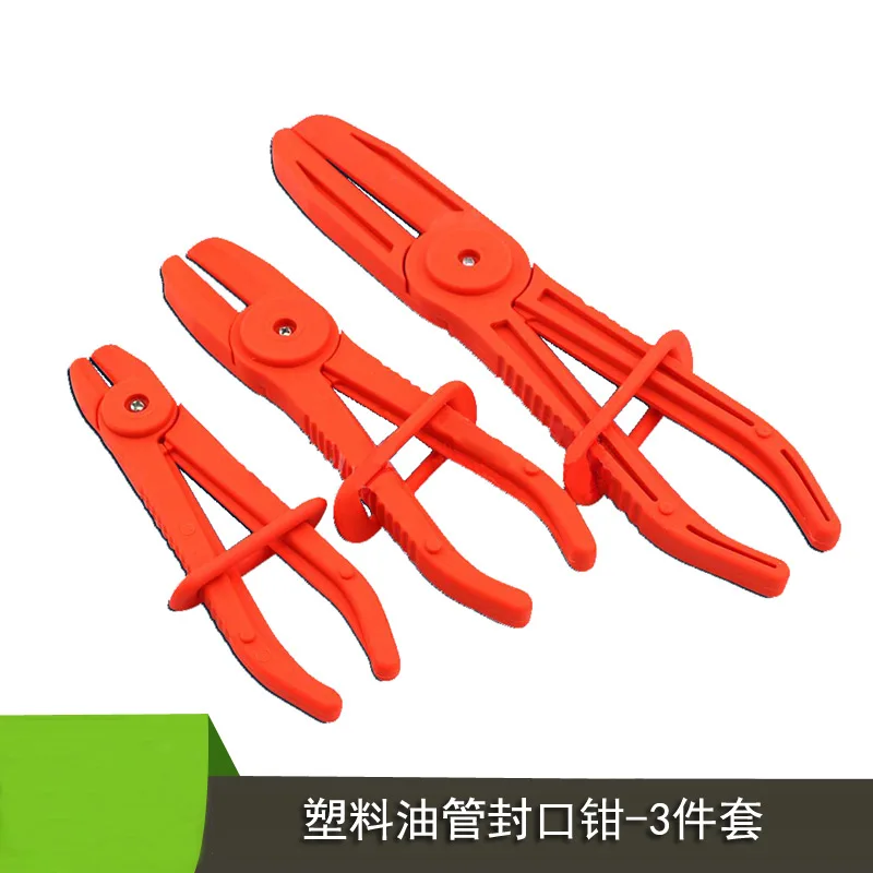3-piece set of break-flow pliers, sealing pliers for auto repair