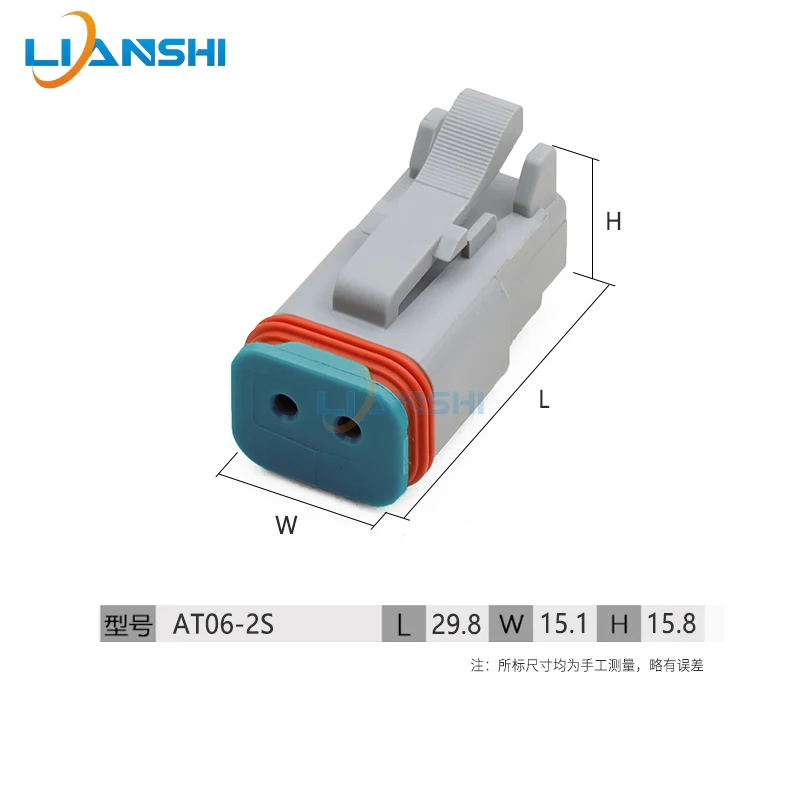 1 Set 2 Pin Waterproof Automotive Connector Female AT06-2S With Terminals Interchangeable With DT06-2S