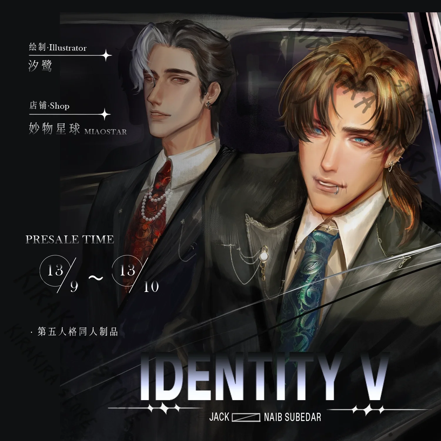 

Identity Ⅴ Naib Subedar Jack Anime Postcard-colored Paper Quicksand Mahjong Cosplay Placemat Identification Photo Xmas Gift