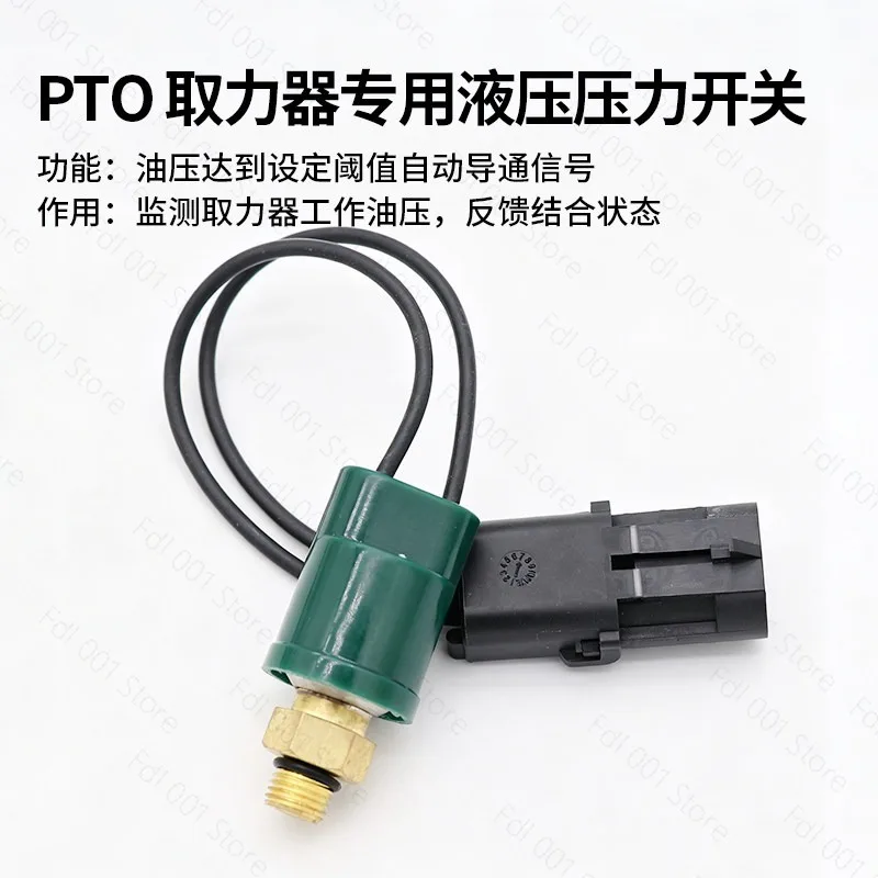 379502 Pressure Switch H379502 Two Busy PTO Power Take-off Pressure Sensor