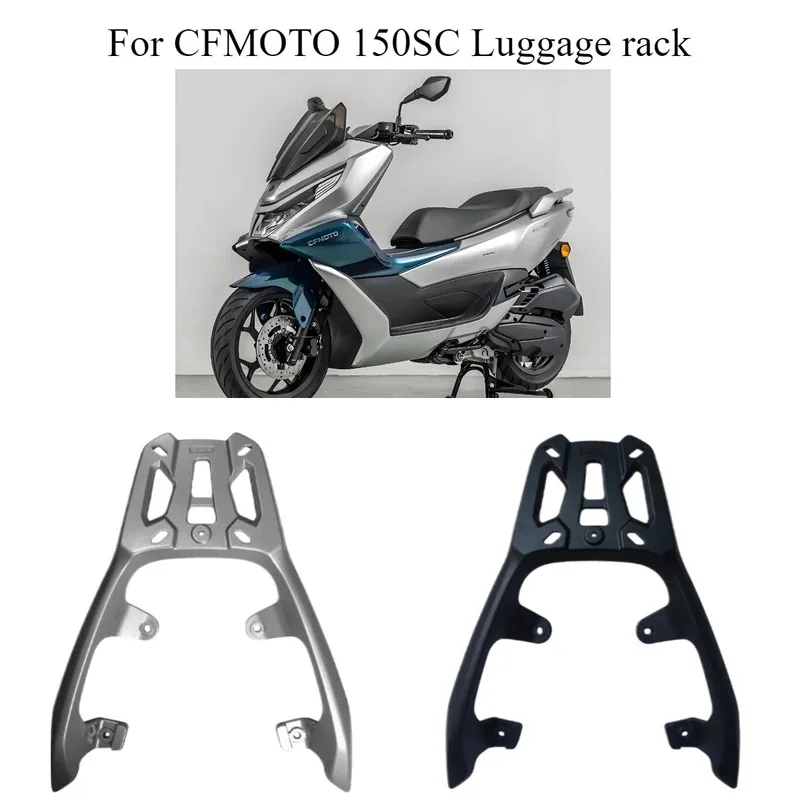 Aluminum Alloy Rear Trunk Luggage Rack | New Pattern Fit CFMOTO 150SC CF150T-31 | Motorcycle Retrofit Rack Accessories