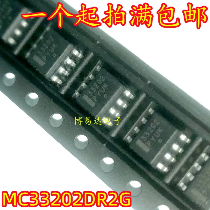 Chip MC33202DR2G, MC33202, SOIC-8 SOP-8, serigrafía 33202