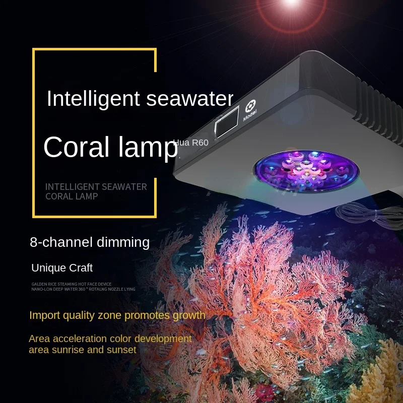 Sunrise and Sunset Seawater Coral Fish Tank Light Full Spectrum Led Waterproof Lamp Bluetooth