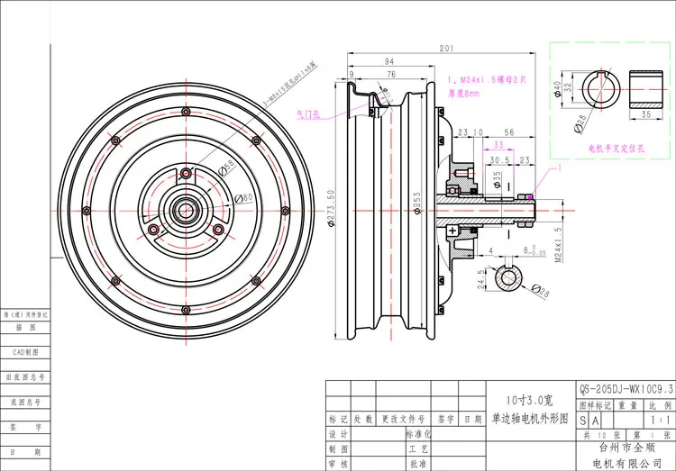 High power 13Inch Ip54 72v 48v Outrunner Brushless 3kw Dc Electric Car Hub Motor With Hall Sensor