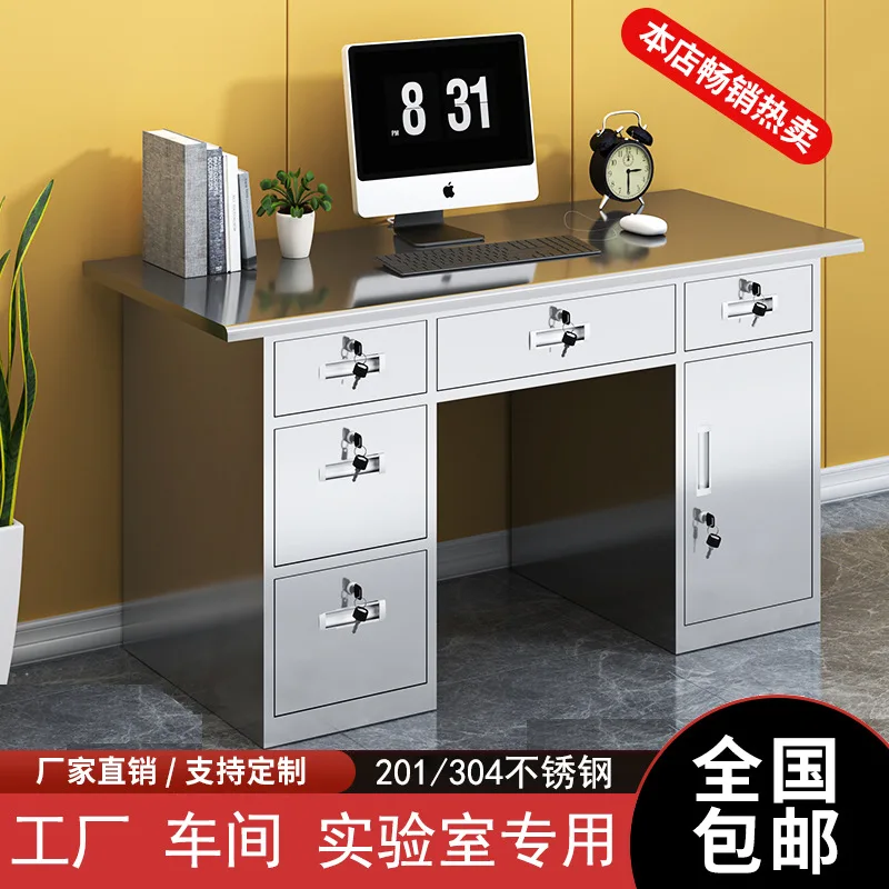 

304 stainless steel desk factory purification dust-free workshop laboratory computer desk with drawers thickened console