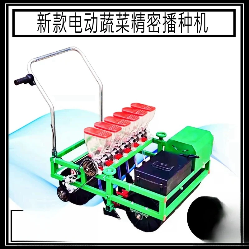 Electric Multifunctional Vegetable Planter Cabbage Rape Green Vegetable Precision Planter Coriander Spinach Sowing Artifact