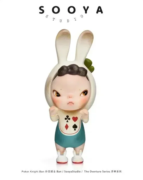 Sooya Studio Prologue Series Blind Box First Cute Fashion Toy Doll