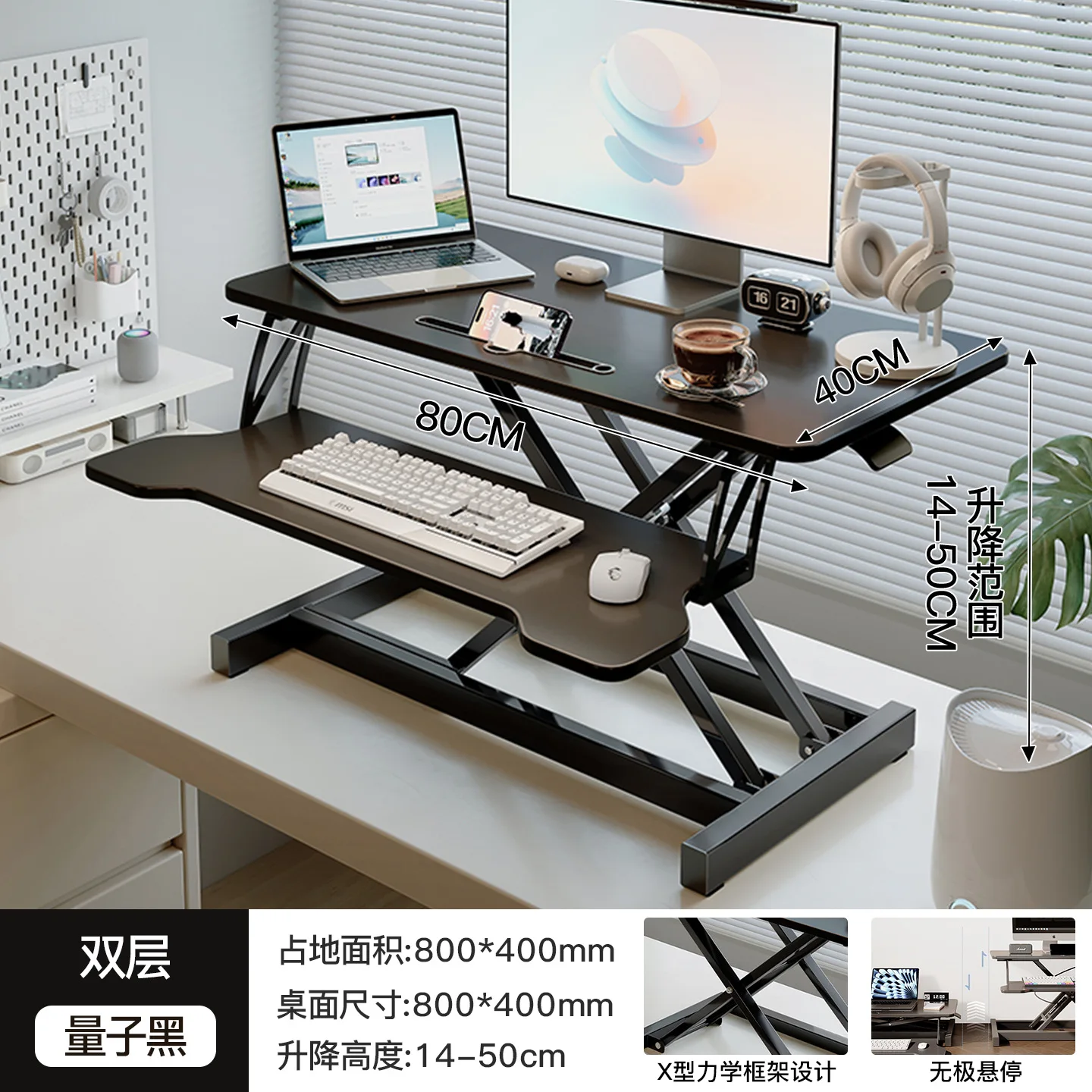 

Standing Computer lift table Height increase frame Desktop folding bracket Adjustable office desktop computer desk