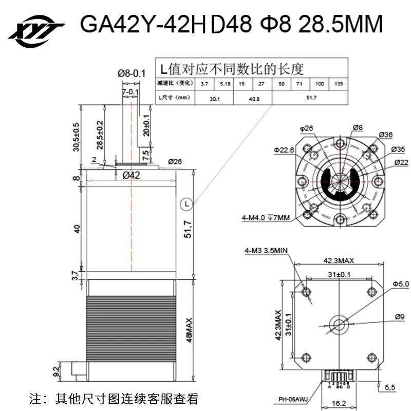 Dc reduction 42 stepper motor 42mm planetary gearbox miniature large torque speed regulation with electromagnetic brake motor