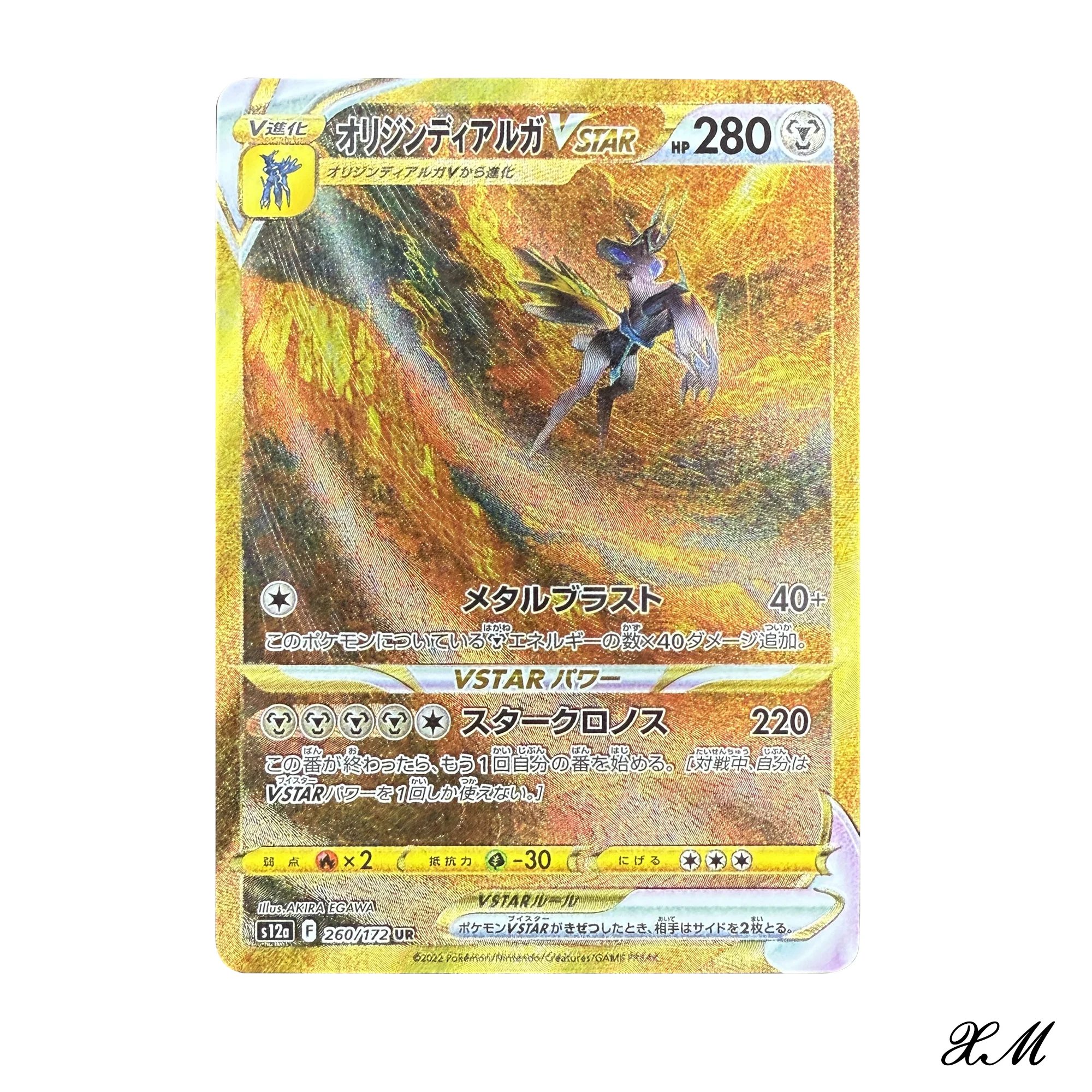 4 ชิ้น/เซ็ต DIY Pokemon Ur มือวาดทองการ์ด Ptcg คอลเลกชันการ์ด Self Made Sinnoh Giratina Dialga Palkia Arceus Ur Gold Card