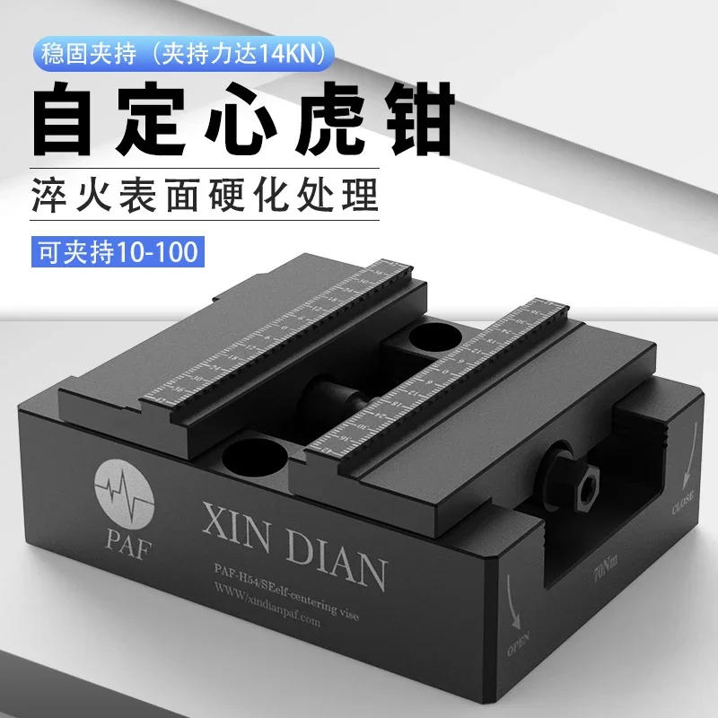 Self-centering vice jaw fixture machining center Flat
