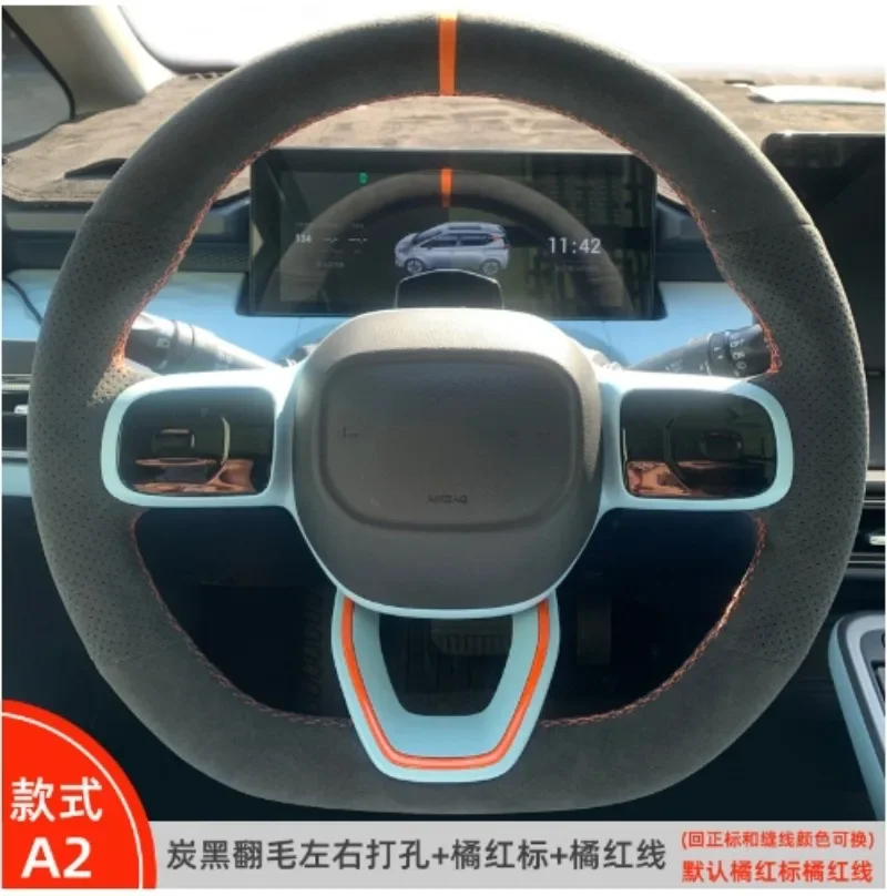 Customized DIY Carbon Fiber Suede Leather Hand Sewn Steering Wheel Cover for Aion Series Y S 580 5